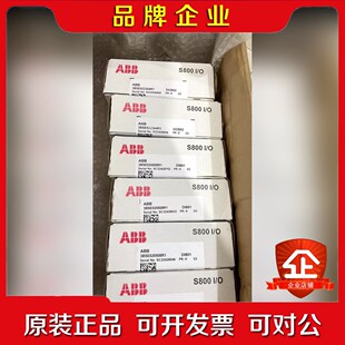 ABB 议价 DI801 现货多个