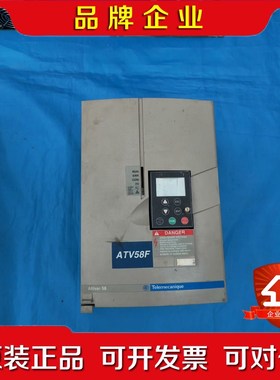 施耐德ATV58FHU90N4307ATV58F专用变频器 议价