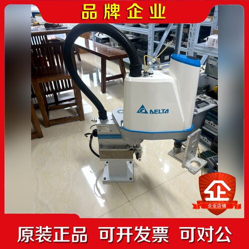 DRS40LSS1BN002 机械手行程400拆 议价