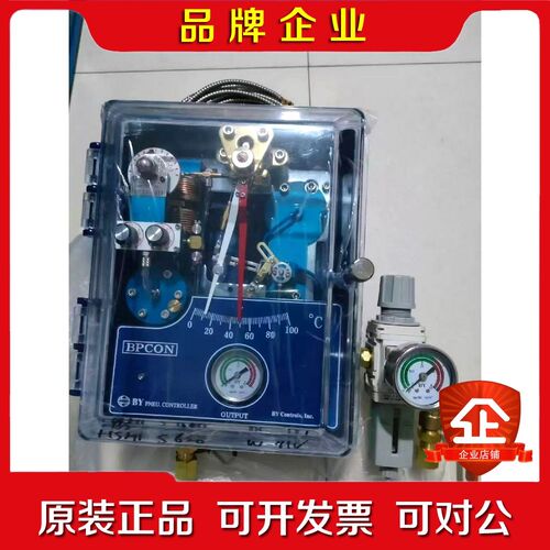 BY CONTROLS BPCON 气动温度控制器质 议价