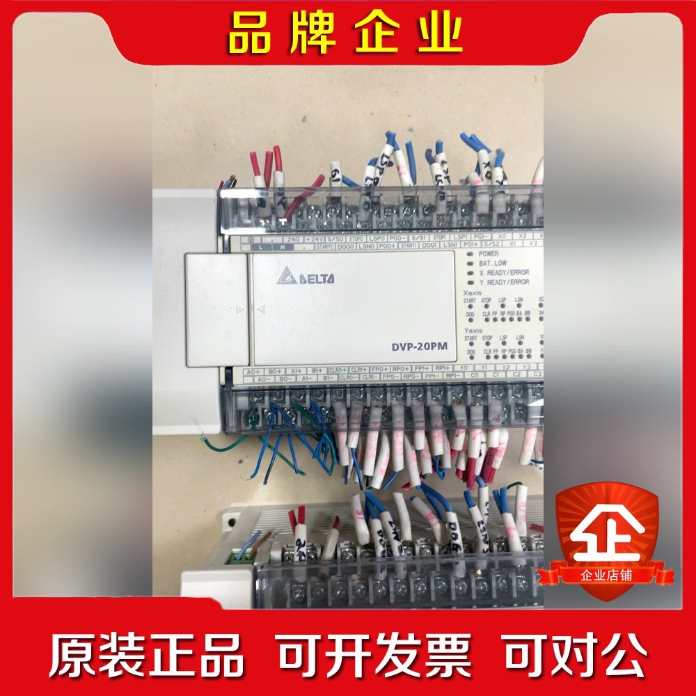 PLCDVP20PM00D剪线件功能包好 议价