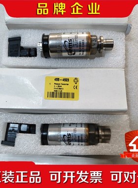 Gemc压力传感器0-1bar 议价