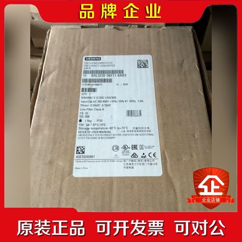 6SL210-1KE11-8AB2原装 议价