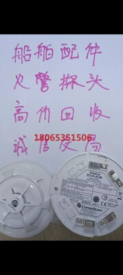 DOS3 EV-PEV-H CSEV-H-A1R 康士