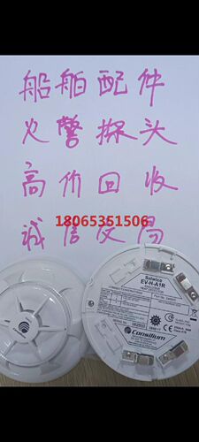 DOS3 EV-PEV-H CSEV-H-A1R 康士