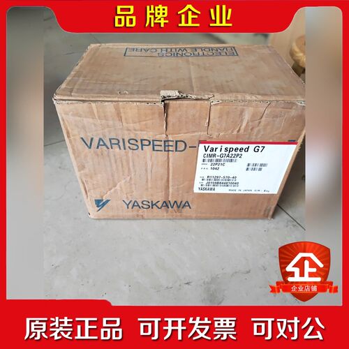 安川CIMR-G7A22P2三相220V输入2.2K 议价