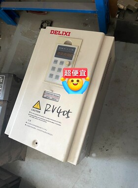 德力西变频器CDI9100-P011T4 测试好11KW 3 议价