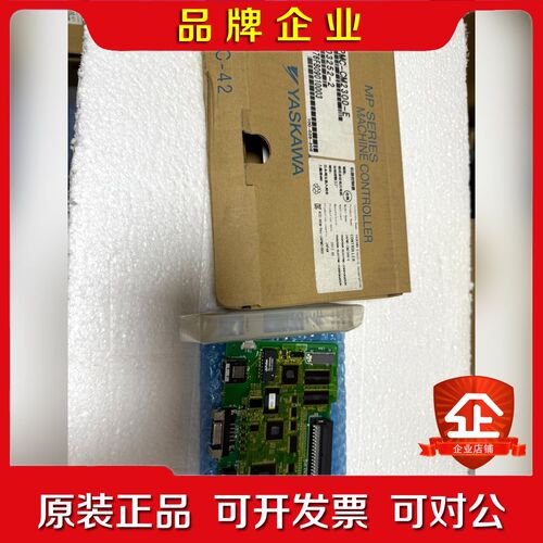 安川YASKAWA MP系列机器控制器JAPMC-CM2 议价