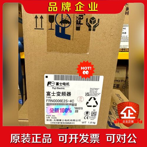 富士变频器FRN0006E2S-4C 现货 议价