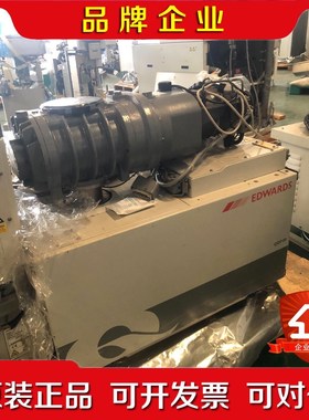 爱德华Edwards IQ系统真空泵 IQDP80 实物拍摄 议价