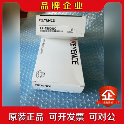 基恩士LR-TB5000C 光电开关 实物拍摄原装功能包 议价