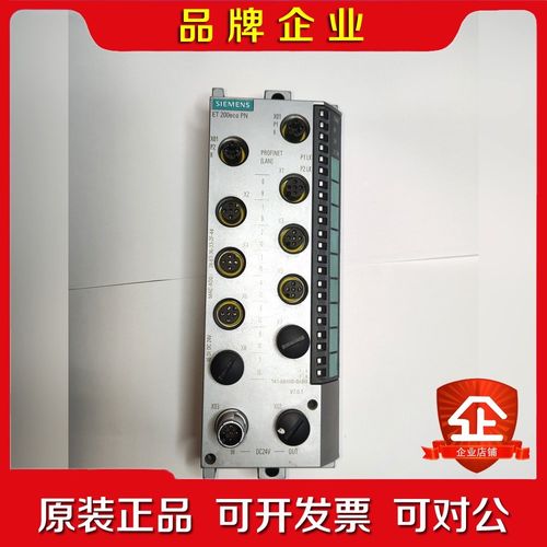 SIEMENS 6ES7141-6BH00-0AB0 议价