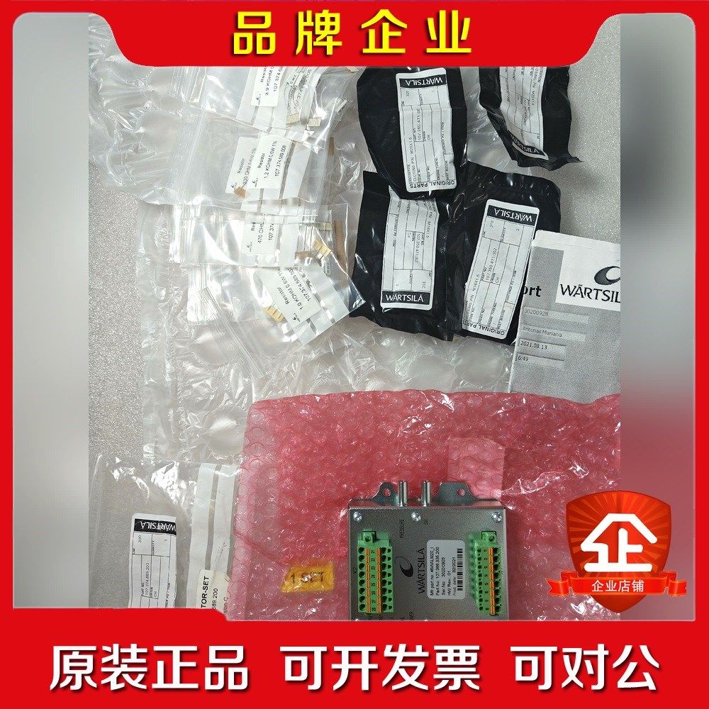 瓦锡兰 ALM20 107.366.936.200 议价