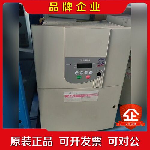 东芝变频器 VFS9-4055PL-WN(1) 5.5K 议价