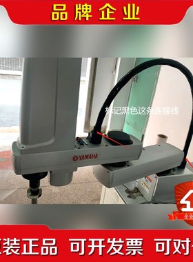 雅马哈YK600XG黑色连接线功能包好不议价 议价