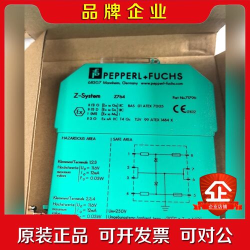 PEPPERL+FUCHS+倍加福模块 议价