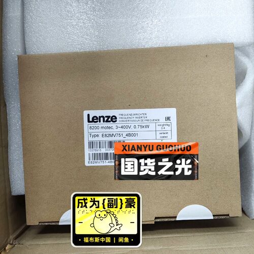 伦茨防爆变频器E82MV751-4B001 议价