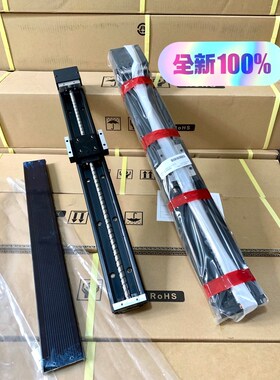 日本进口模组LXH4520-B1-N-540-N和LXH30 议价