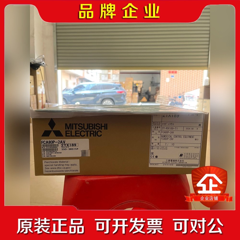三菱FCA80P-2AV 专攻控制器.议价