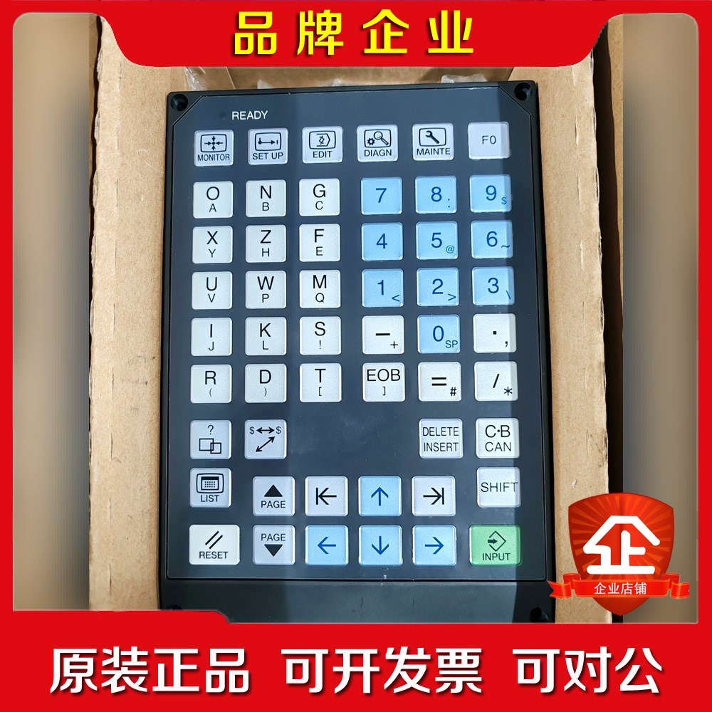 FCU7-KB025DX621SET三菱M70系统按键盘( 议价