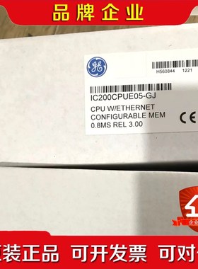 出IC200CPUE05处理器模块带以太网口原装 议价
