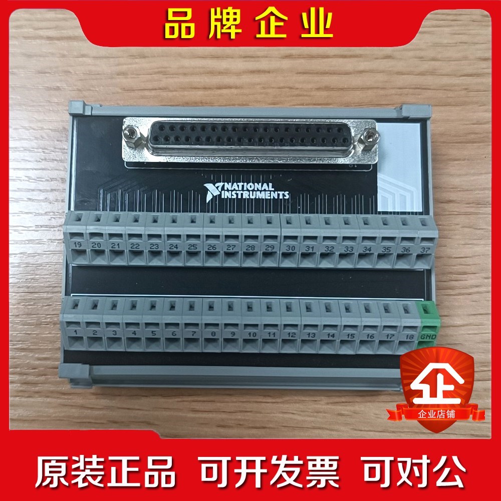 原装 NI-37PIN 接线盒765530-01D-SU 议价