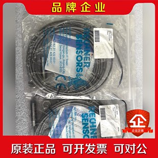 RECHNER SENSOR IAS-10-A22 (5米长 议价