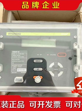Hyundai HIMAP-M 5A 原厂件控制面板现 议价