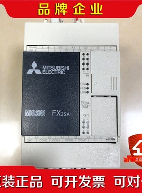 FXSA-10MT-CM 三菱PLC成色充新如图实拍 议价