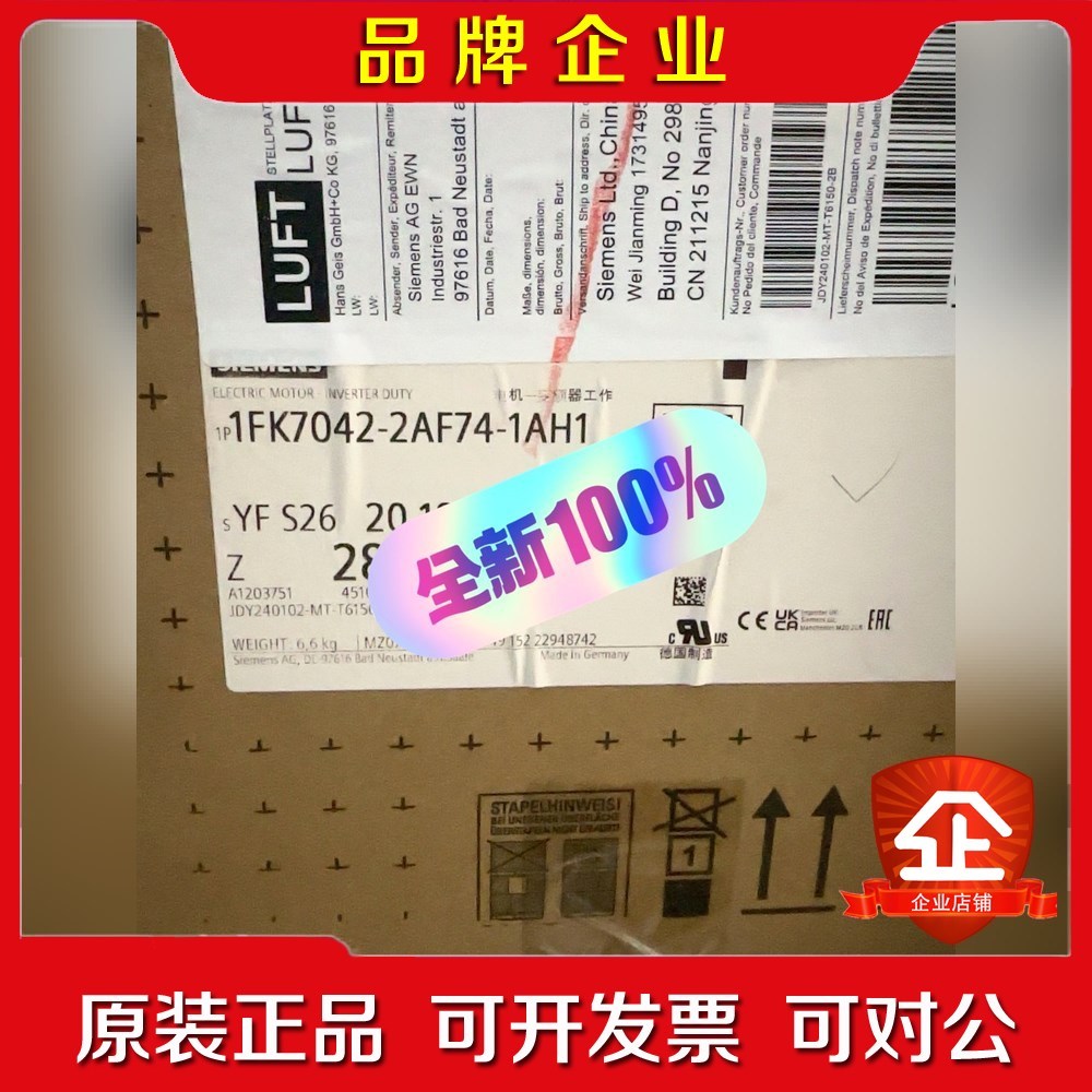 1FK7042-2AF74-1AH1伺服电机议价