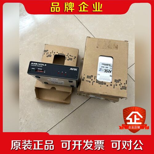 AMX AXB-VOL3音量控制器 AMX AXB-VOL3 议价