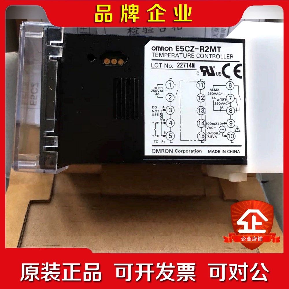 温控器E5CZ-R2TE5CZ-Q2TE5CZ 议价