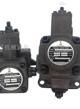 ESHINE叶片泵VARIABLE VANE PUMP ES 议价