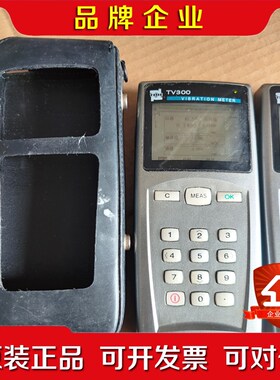 北京时代TV300便携式电机震动故障检测仪速度位移加速度 议价