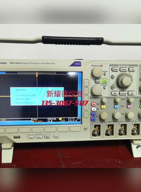 泰克数字示波器DPO3034 DPO3024 3014 议价