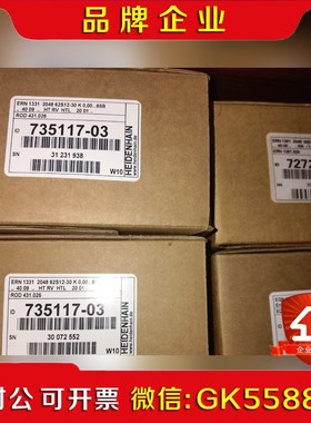 ERN 1331.061-1024 ID 538727-议价