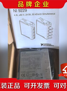 NI-9229模块电压采集模块需要的直接拍 议价