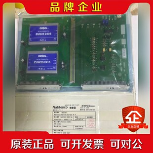 NABCO 电路板MCB-1302-01 议价