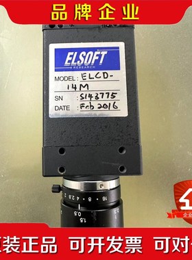ELSOFT工业相机ELCD-14M 议价