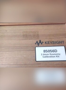 Keysight85056D校准件转让keysig 议价