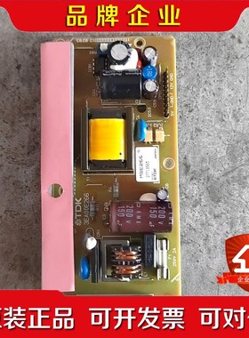 普洛菲斯电源板MSE266 议价