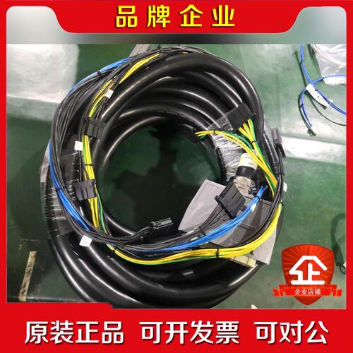 发那科R-2000iC210F原装本体到控制柜非柔性电缆7 议价