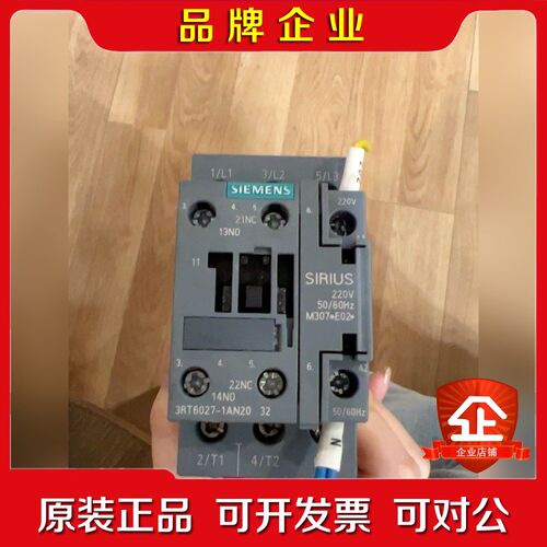 SIEMENS接触器3RT6027-1AN20议价