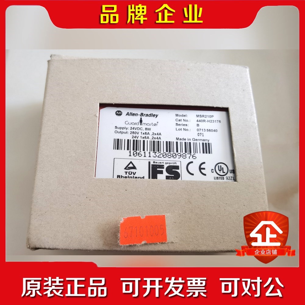 ALLEN-BRADLEY安全继电器MSR210P 440R 议价