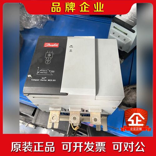 丹佛斯软启动MCD201-075-T4-CV1 75KW3 议价