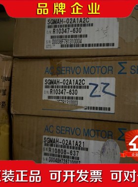 安川伺服电机SGMAH-02A1A2C两台在售 议价
