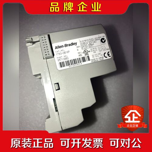 179-OB16P 罗克韦尔PLC输出模块 议价