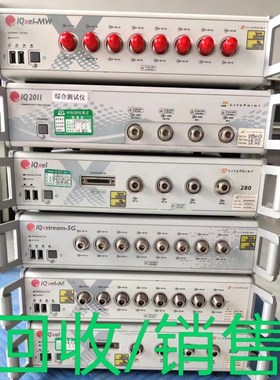 大量莱特波特IQxstream、IQxstream-5G、I 议价