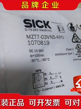 MZT7-03VNS-KP0施克1070819原包装现货议价