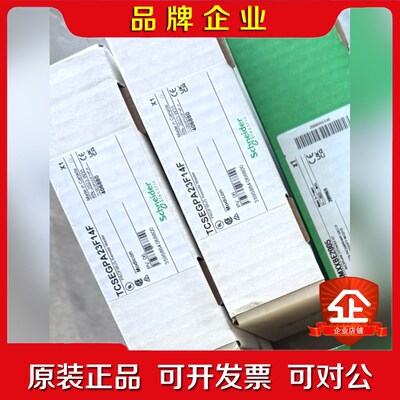 TCSEGPA2F14F 议价
